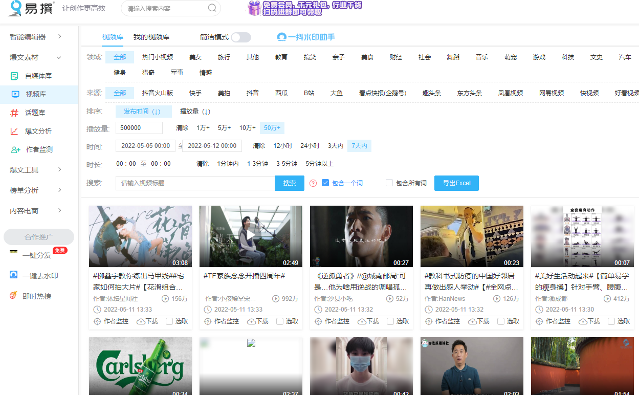 美食自媒體好不好做？如何做好美食類賬號(hào)