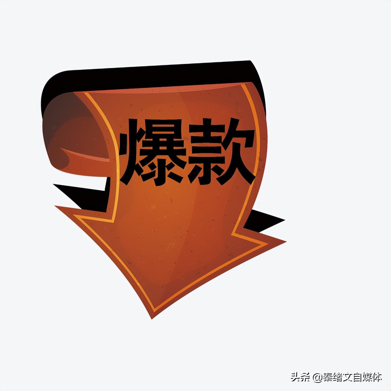 自媒體到底該怎么做，自媒體怎么才能做起來(lái)？