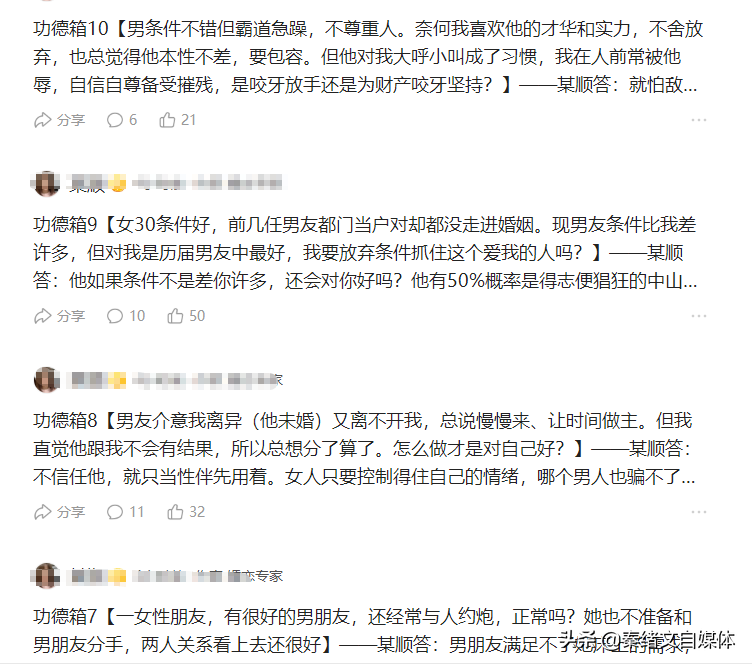 11萬(wàn)自媒體圖文如何獲得18萬(wàn)粉絲？每天10篇收益多少錢(qián)？