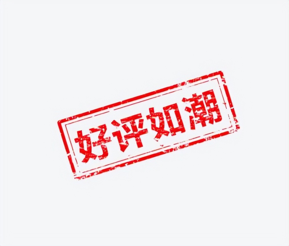 怎么查看淘寶的好評率？淘寶好評率怎么提高？