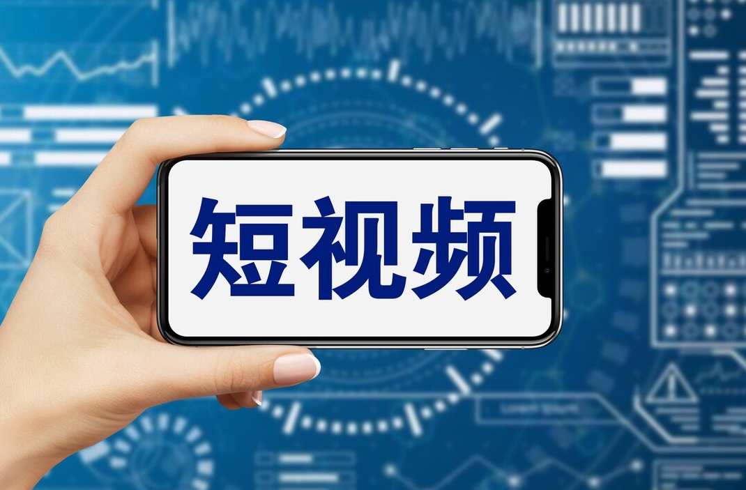 自媒體短視頻怎么做，短視頻自媒體如何運營？