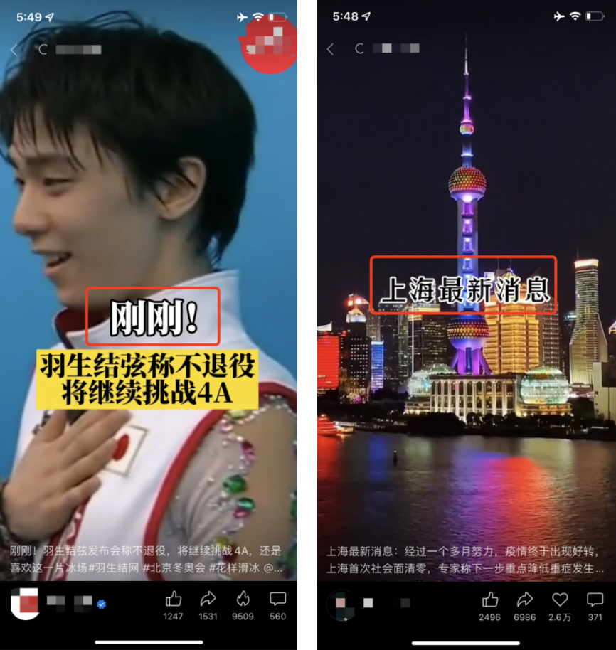 短視頻爆款標(biāo)題怎么寫？10個(gè)套路可以直接用