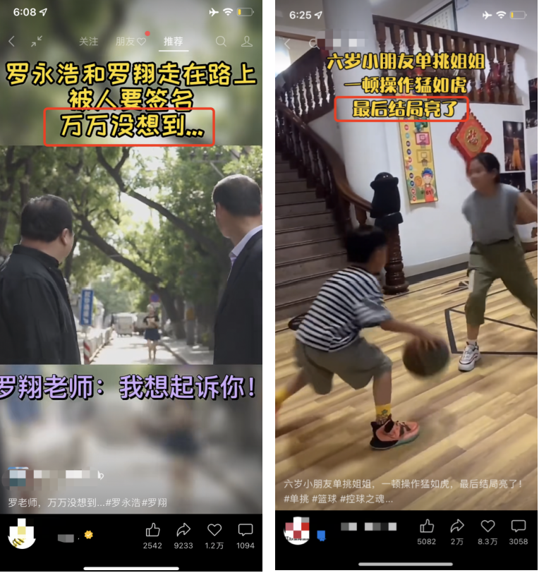 如何起標題爆款短視頻，短視頻標題怎么寫容易上熱門？