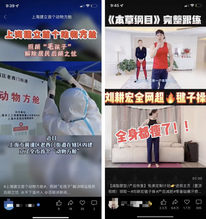 短視頻爆款標(biāo)題怎么寫？10個(gè)套路可以直接用