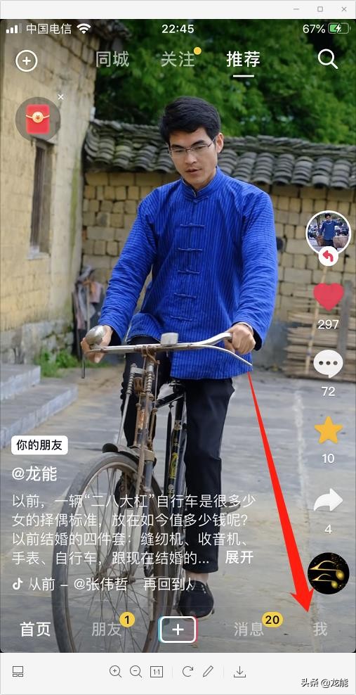 抖音如何開通商品櫥窗，詳細教程免費分享！