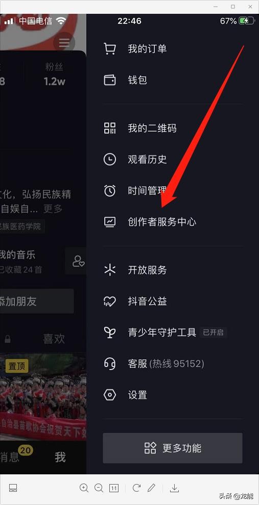 抖音如何開通商品櫥窗，詳細(xì)教程免費(fèi)分享，小白也能輕松學(xué)會(huì)