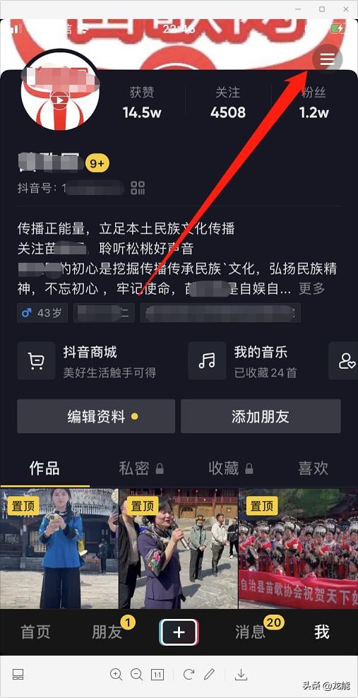 抖音如何開通商品櫥窗，詳細(xì)教程免費(fèi)分享，小白也能輕松學(xué)會(huì)