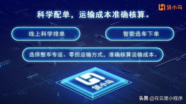 滴滴貨運(yùn)收費(fèi)價(jià)格表（滴滴貨運(yùn)服務(wù)費(fèi)怎么算）
