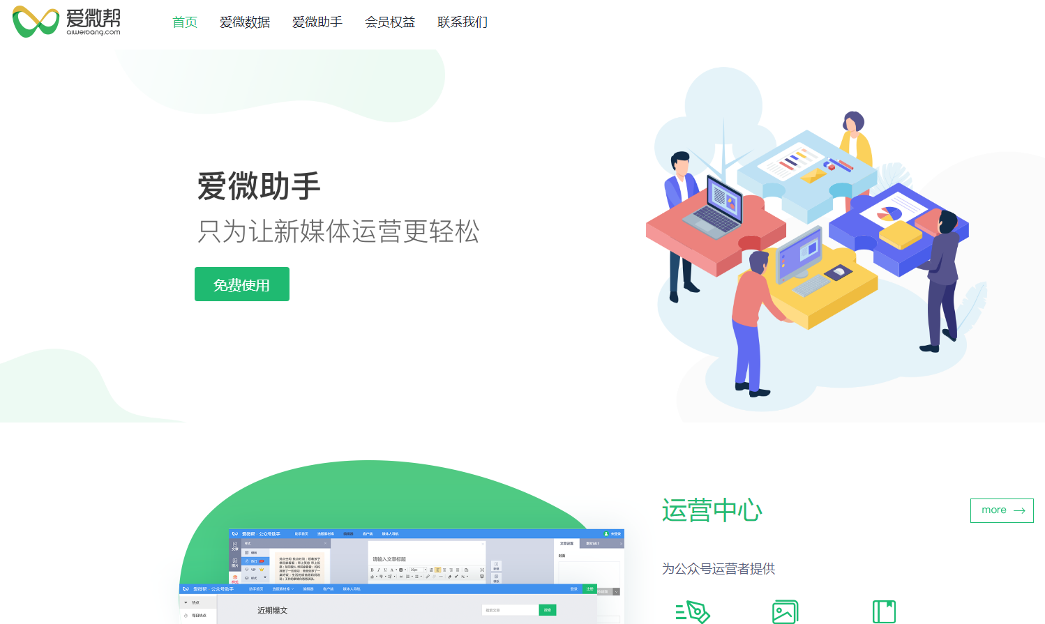 自媒體寫(xiě)不出好文章，又不會(huì)創(chuàng)作怎么辦？大神推薦這6個(gè)網(wǎng)站