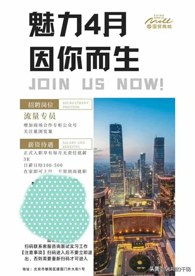 53貨源網(wǎng)官網(wǎng)下載app（53貨源網(wǎng)官網(wǎng)可靠嗎）