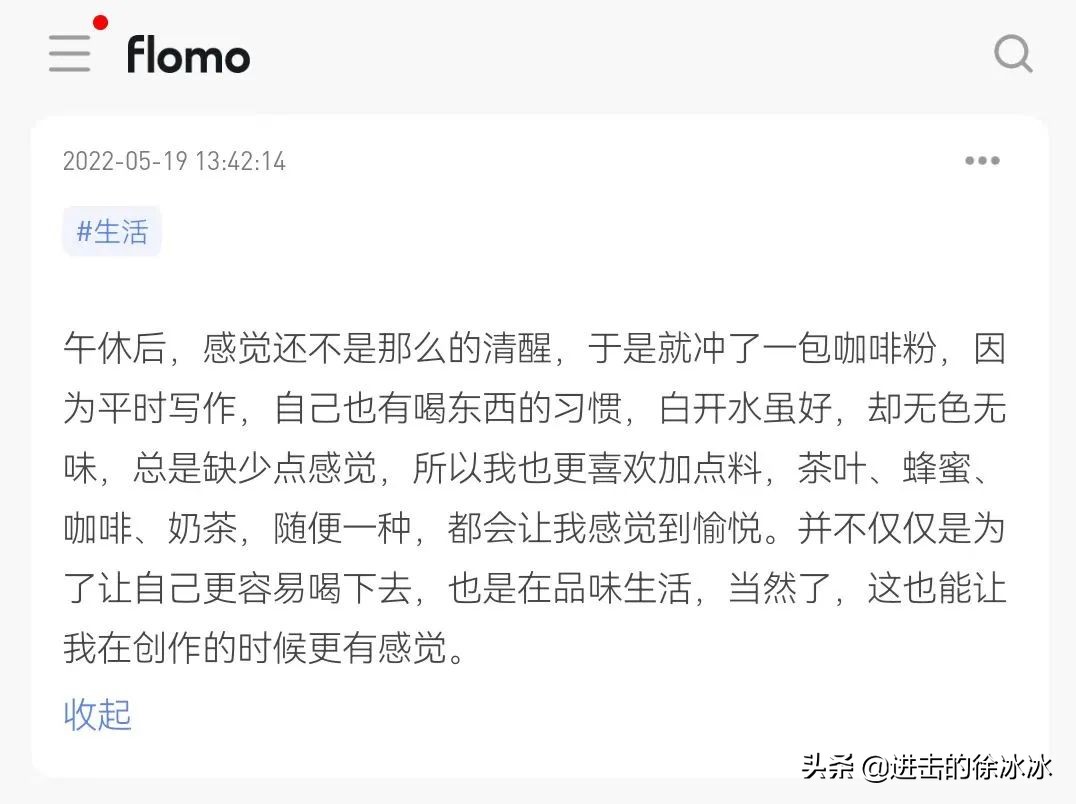 新手開始寫作，我建議你做好3件事