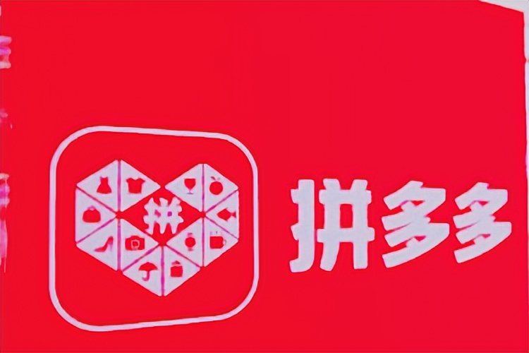 拼多多店鋪如果沉默了，是選擇退店還是重開呢？