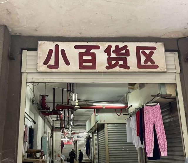 株洲服裝批發(fā)市場(chǎng)女裝哪里質(zhì)量好（株洲服裝批發(fā)市場(chǎng)檔次）
