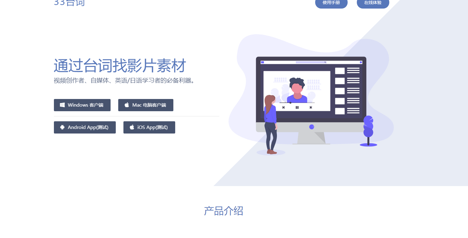 新媒體運(yùn)營(yíng) | 6個(gè)自動(dòng)寫(xiě)文案的寶藏網(wǎng)站，助你擺脫靈感枯竭