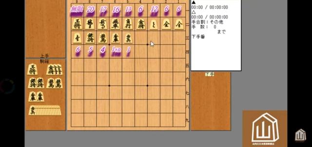 象棋盤(pán)格圖片（象棋棋盤(pán)格圖片）