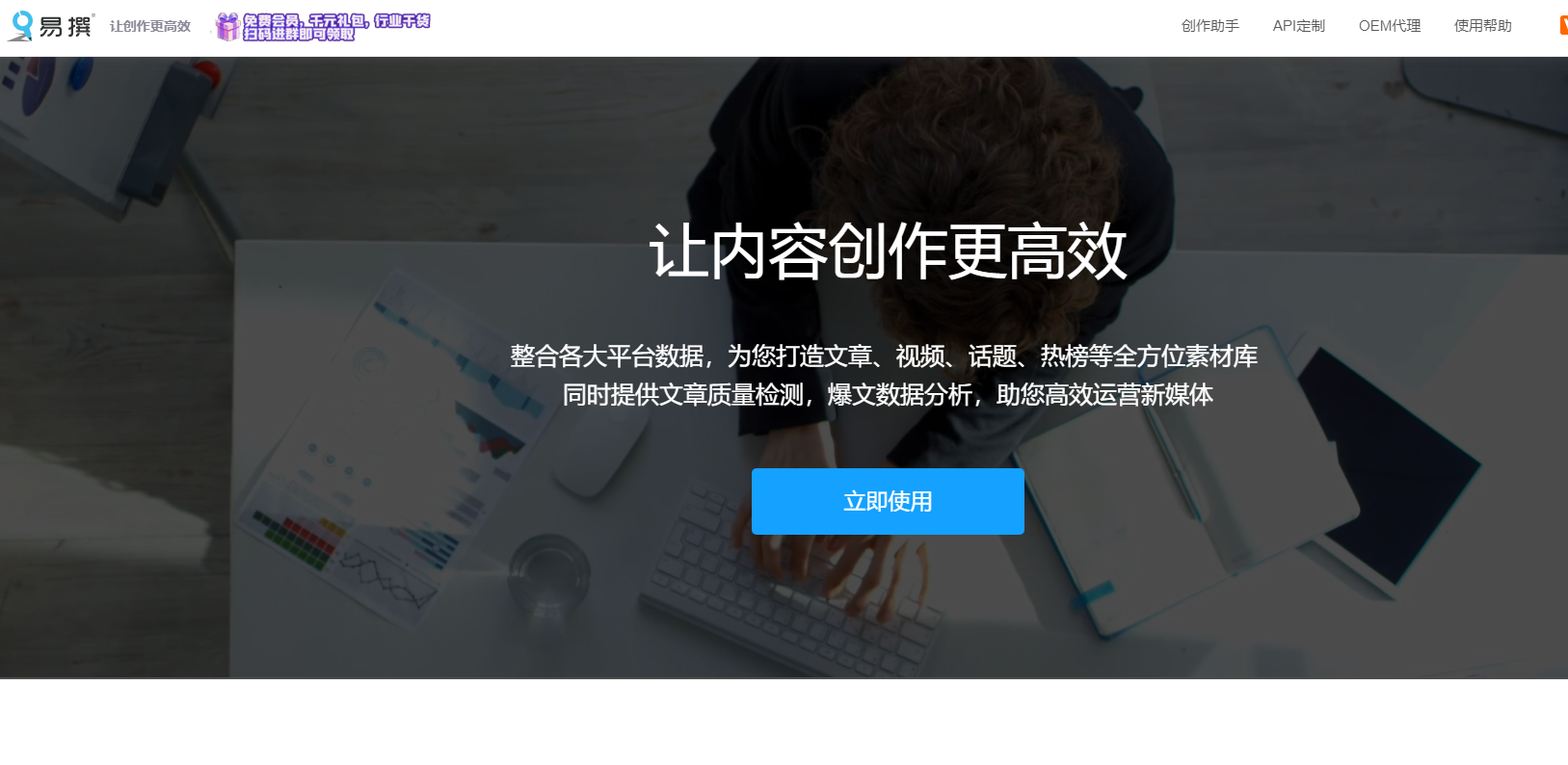 普通人做自媒體怎么掙錢？做到這三點你也可以收獲滿滿