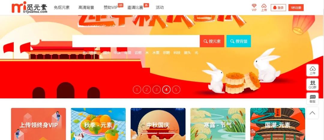 這9個自媒體免費素材網(wǎng)站太好用了，自媒體人趕緊用起來