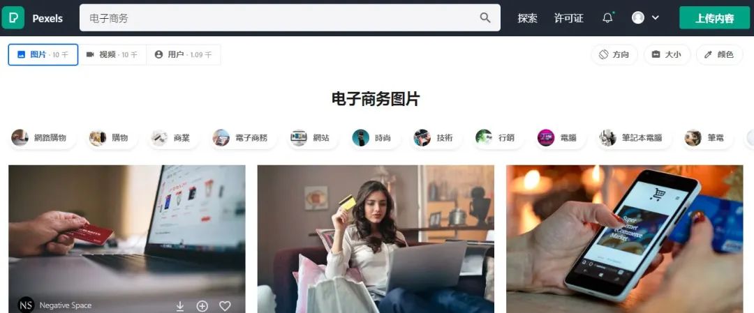 自媒體素材網(wǎng)站有哪些是免費(fèi)的？自媒體素材免費(fèi)免費(fèi)網(wǎng)站！
