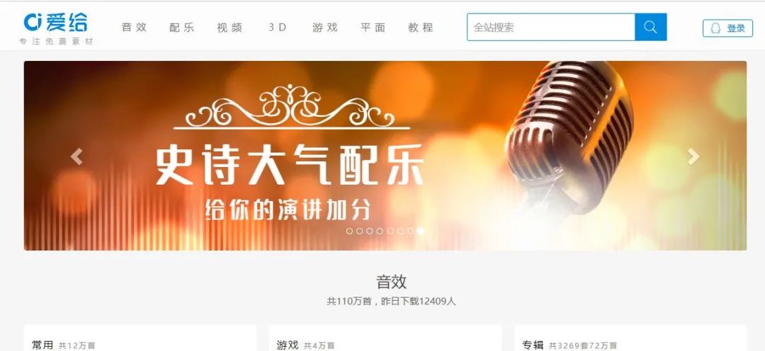 這9個自媒體免費素材網(wǎng)站太好用了，自媒體人趕緊用起來