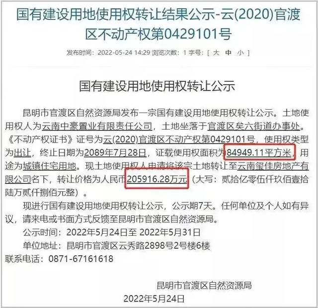 螺螄灣國(guó)際商貿(mào)城男裝在哪里（昆明螺螄灣國(guó)際商貿(mào)城）
