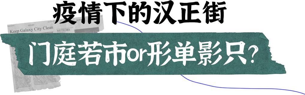武漢服裝批發(fā)市場一手貨源（武漢服裝批發(fā)市場排名）