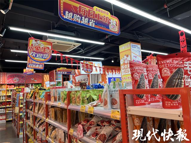 臨期食品折扣店進(jìn)貨渠道（臨時(shí)食品折扣店）