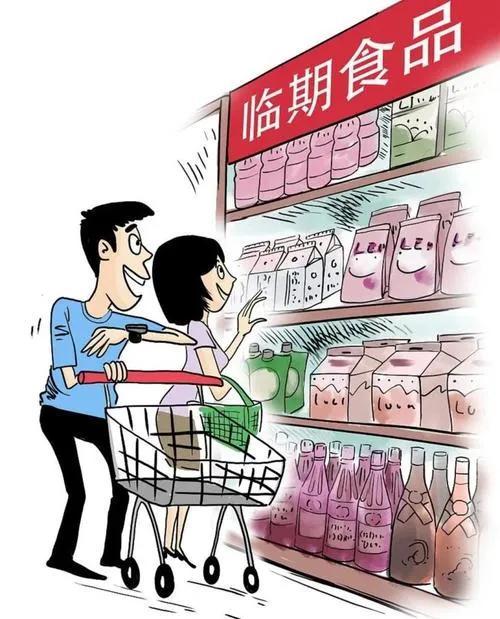 臨期食品超市可以開(kāi)嗎（開(kāi)個(gè)臨期食品超市怎么樣）