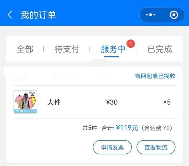 干洗一個(gè)羽絨服得多少錢(qián)（一般干洗一件羽絨服多少錢(qián)）
