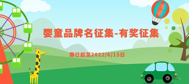 童裝店名字簡(jiǎn)潔大氣2021（童裝店名字簡(jiǎn)潔大氣2020）