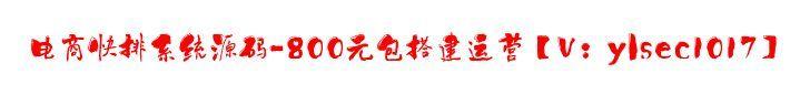 全國(guó)電商平臺(tái)排名（電商網(wǎng)）