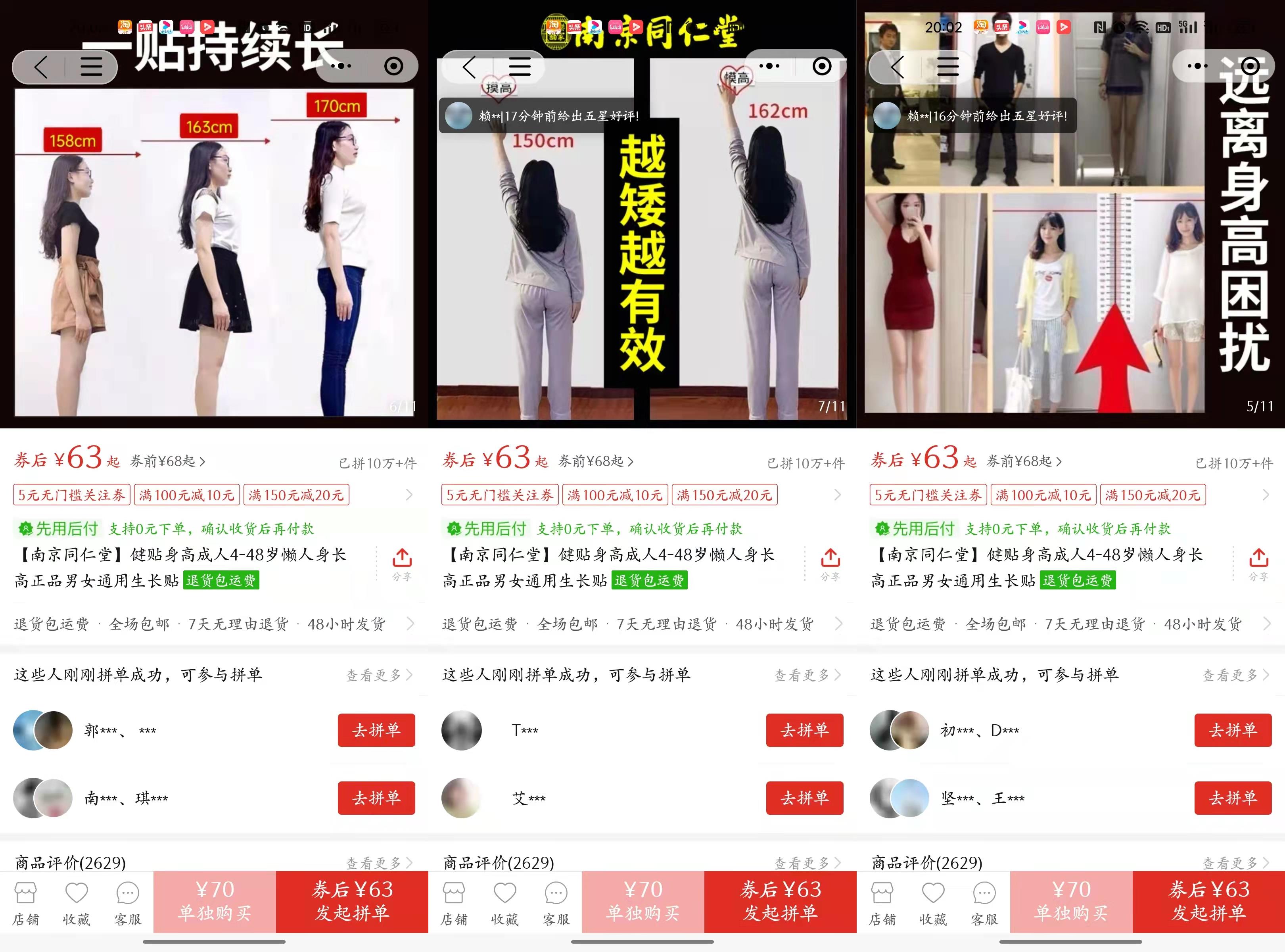 閑魚被曝情色交易，是一個(gè)偶然嗎？只有想不到，沒有不敢賣