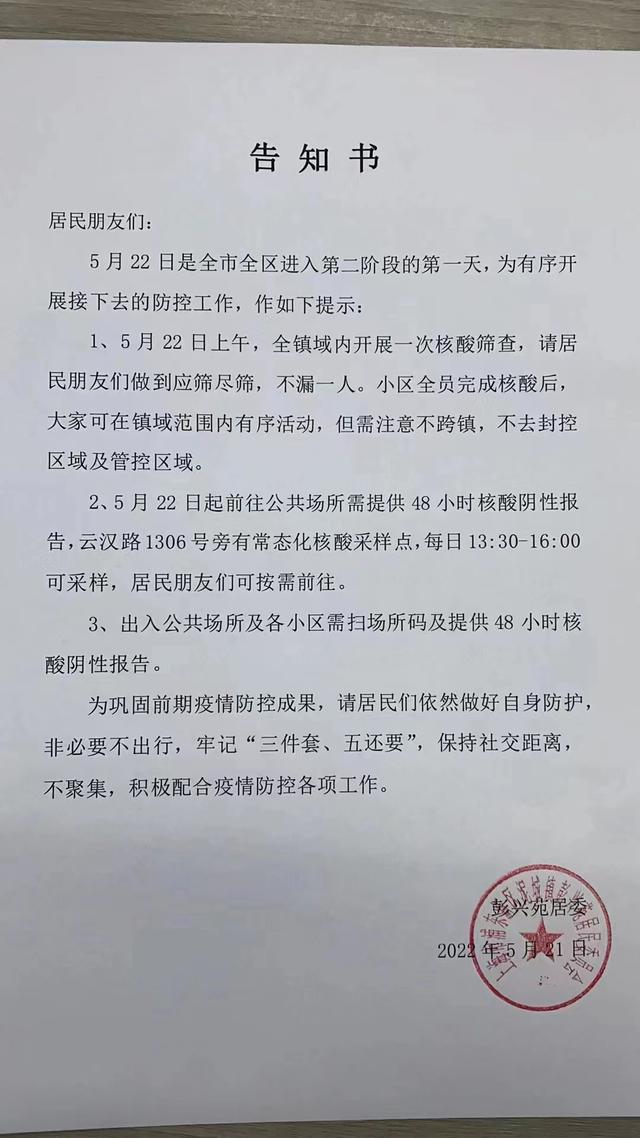 浦東泥城云漢路977弄房價(jià)（上浦路201弄房價(jià)）