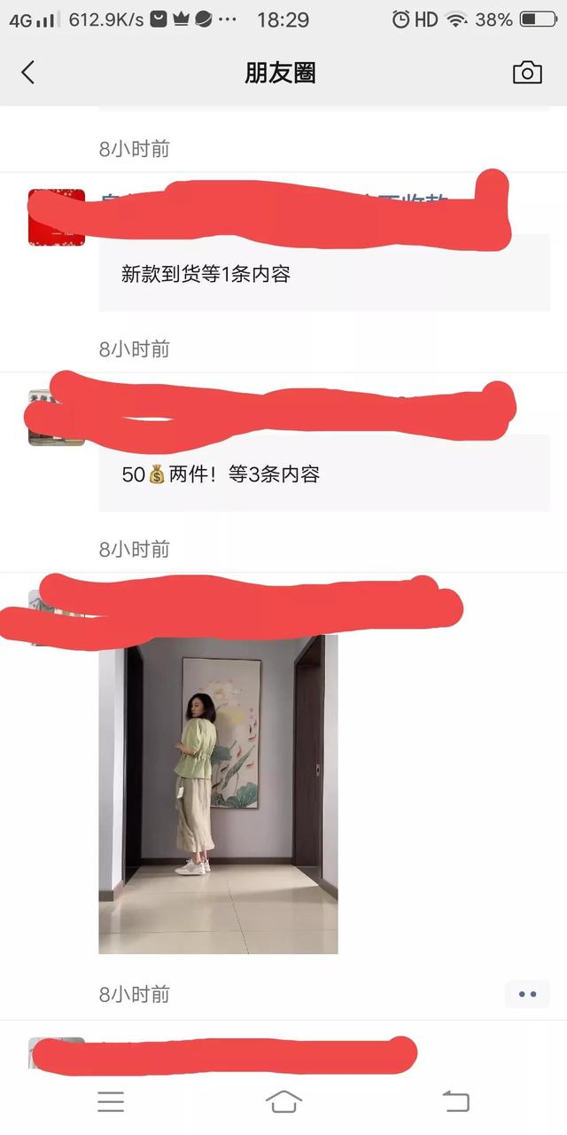 在朋友圈賣鞋怎么推廣怎么查單號（在朋友圈賣鞋怎么推廣降價鞋）