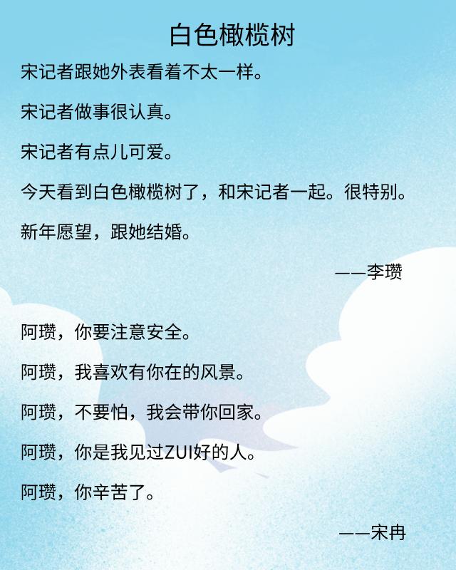 他知道風(fēng)從哪個(gè)方向來(lái)肉段（他知道風(fēng)從哪個(gè)方向來(lái)全文免費(fèi)閱讀）