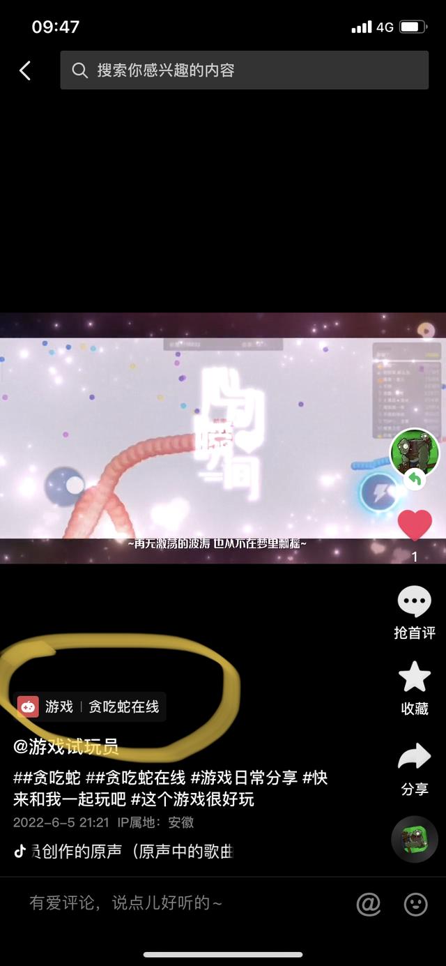 幫人打游戲賺錢是真的嗎（玩游戲賺錢平臺騙局）