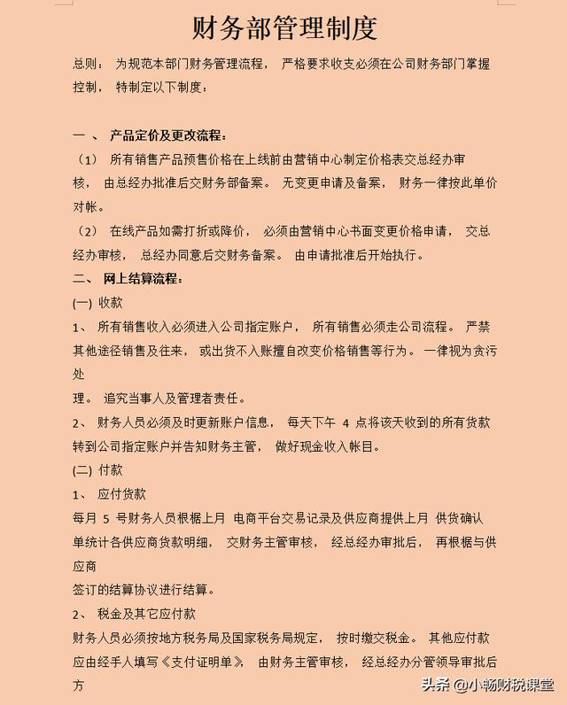 怎么做電商賣東西（怎么做電商賺錢(qián)）
