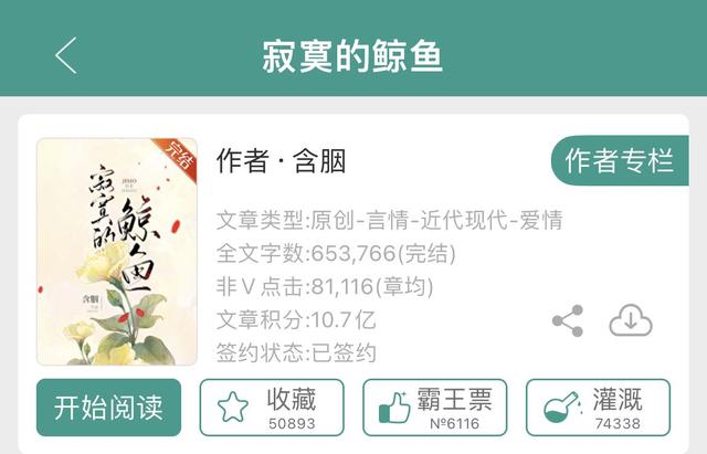 男主殘疾卻深情的小說(shuō)古文（男主有殘疾的古言小說(shuō)）