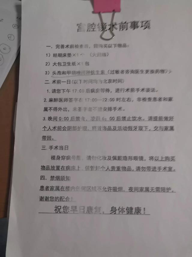 宮推要多少錢（宮推術一次要多少錢）
