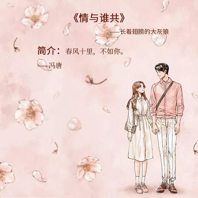 《冷情男后很溫柔重生》（冷情男后很溫柔重生txt百度網(wǎng)盤(pán)）