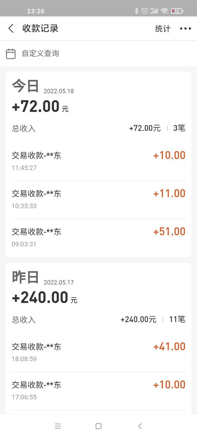 淘寶做任務賺錢是真是假（淘寶任務單賺錢是真的嗎）