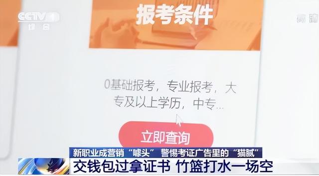 花2萬(wàn)買(mǎi)教師資格證劃算嗎（教師資格證2萬(wàn)買(mǎi)來(lái)真的嗎）