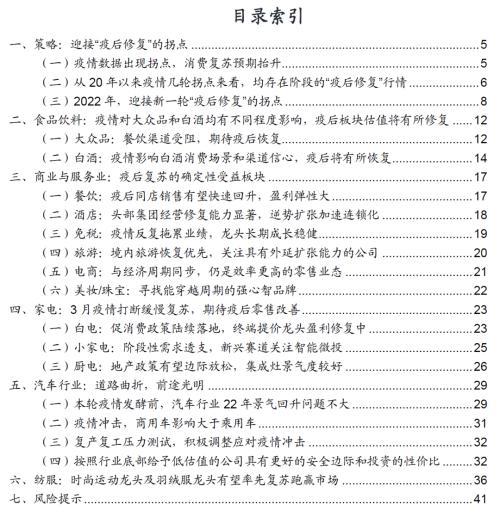 報(bào)喜鳥(niǎo)男裝加盟多少錢(qián)（報(bào)喜鳥(niǎo)男裝加盟條件）
