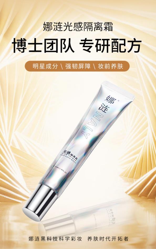 阿依蓮品牌女裝加盟加盟費（阿依蓮女裝加盟條件）