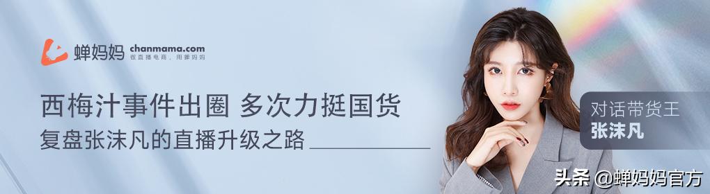 嬋之云內(nèi)衣加盟電話號碼（嬋之云內(nèi)衣加盟南京有門店）
