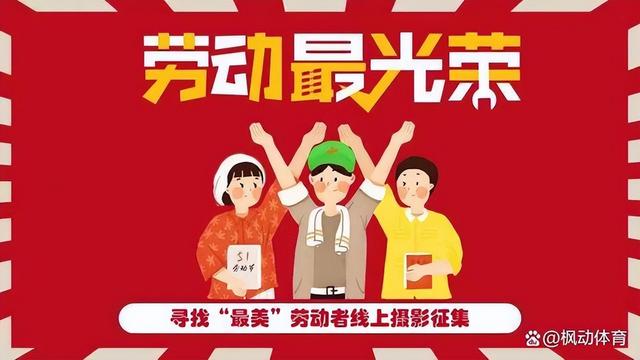 歐派五一活動(dòng)促銷方案（五一活動(dòng)促銷方案家具）