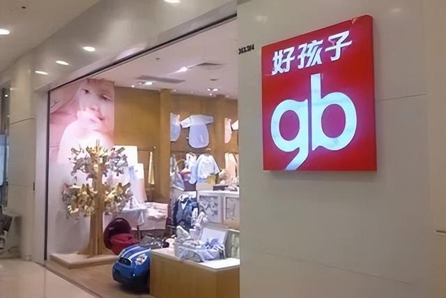 好孩子童裝加盟費（好孩子童裝加盟店）