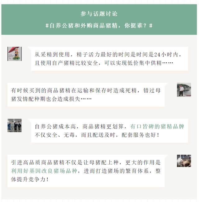 豬自動采精設(shè)備多少錢，豬場采精設(shè)備？