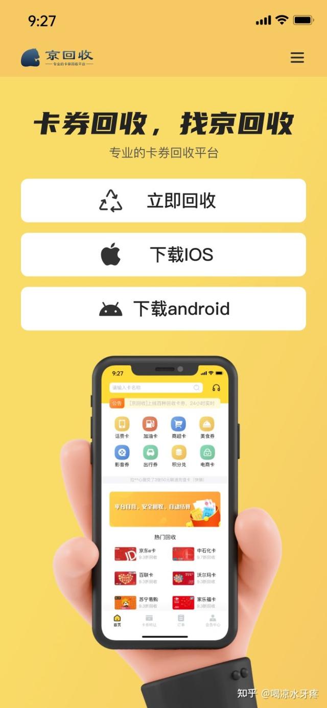 點(diǎn)卡平臺(tái)代理加盟，點(diǎn)卡代理渠道？