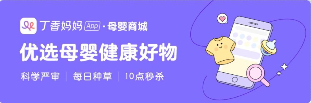 女孩的打底襪，兒童打底襪子？