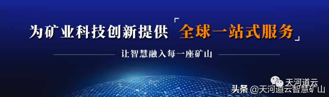 3dmine礦業(yè)工程軟件官網(wǎng)，3dmine礦業(yè)工程軟件價(jià)格？